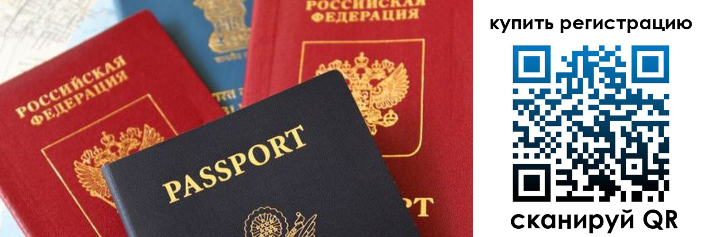 найти адрес прописки в Яхроме