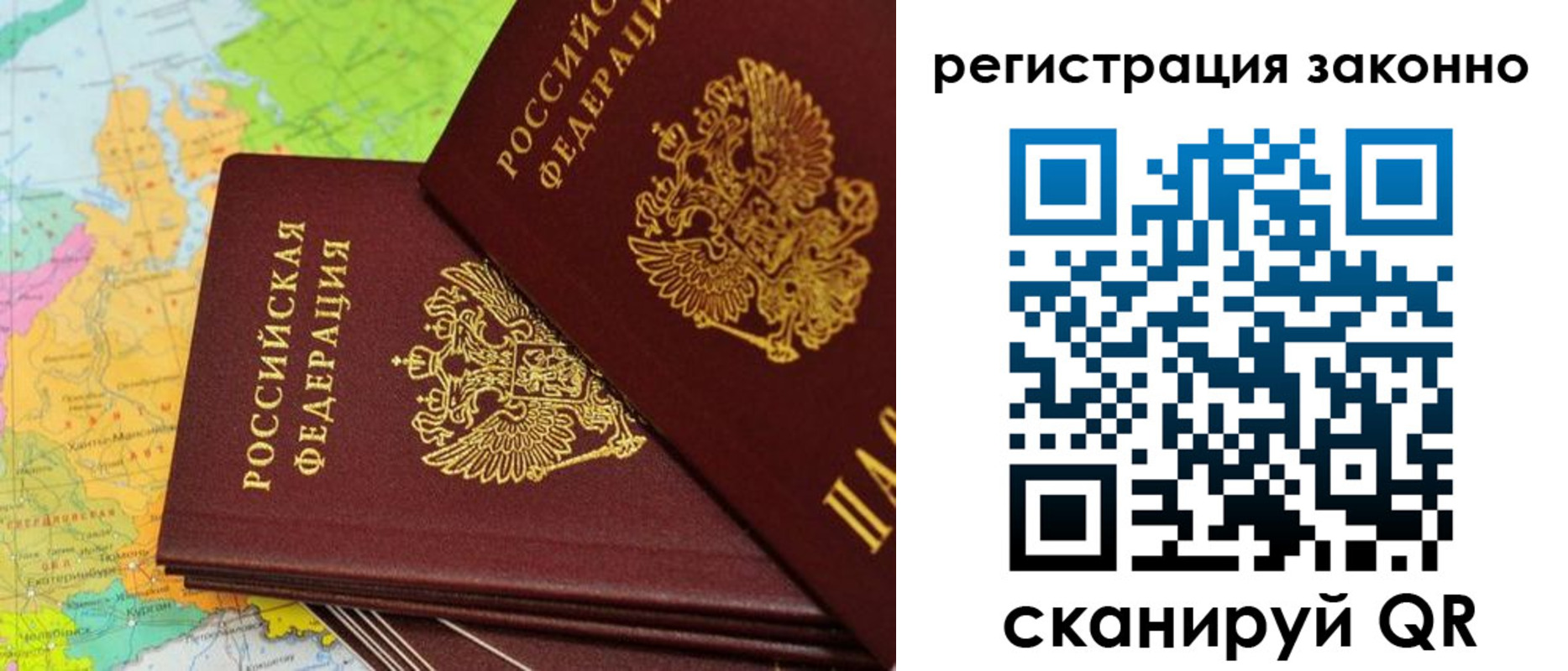 пропишу в квартире в Яхроме