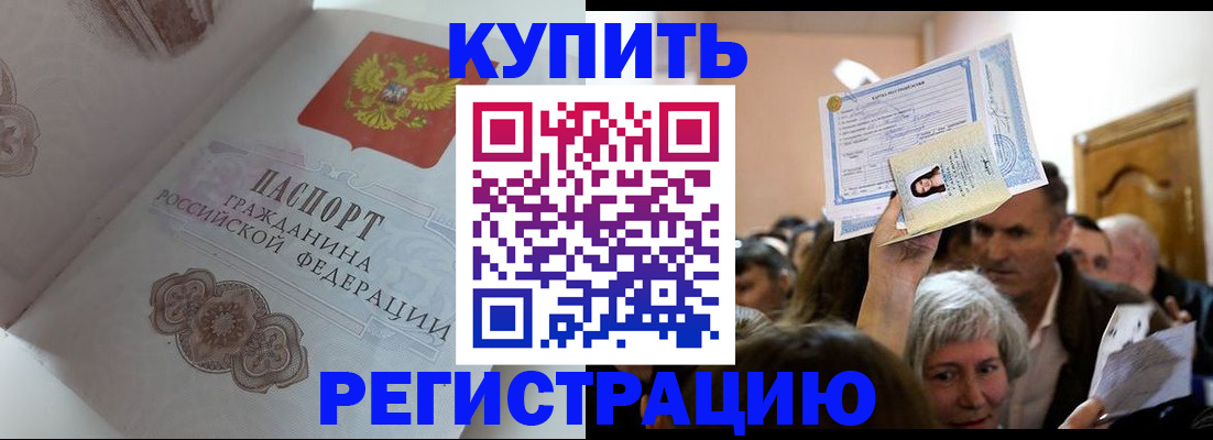 регистрация для дет. сада в Яхроме